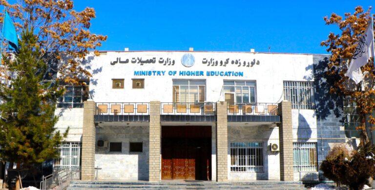 مقام‌های افغانستان و قرغیزستان در مورد همکاری‌‌های اقتصادی گفت‌وگو کردند