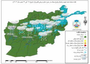 Snow, rain, rising water levels predicted in some provinces