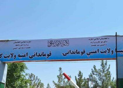 2 girls die of suffocation in Kapisa