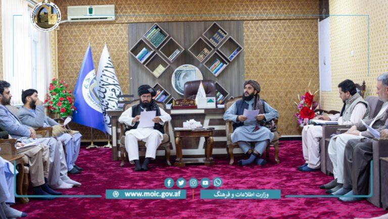 رسنیو کې د الفاظو، اصطلاحاتو او القابو د اصولي کارونې لپاره کمېټه وټاکل شوه