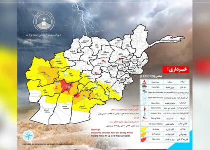 Heavy rain, flash floods predicted in parts of country