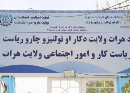Work permit distribution center established at Herat Airport