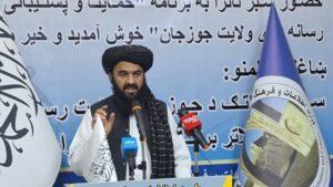 برنامهٔ تحت عنوان «حمایت و پشتیبانی از خبرنگاران و رسانه‌ها» در جوزجان برگزار شد