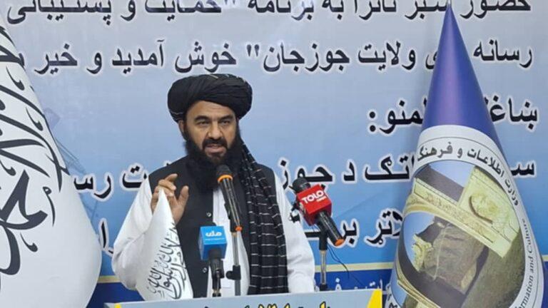 برنامهٔ تحت عنوان «حمایت و پشتیبانی از خبرنگاران و رسانه‌ها» در جوزجان برگزار شد