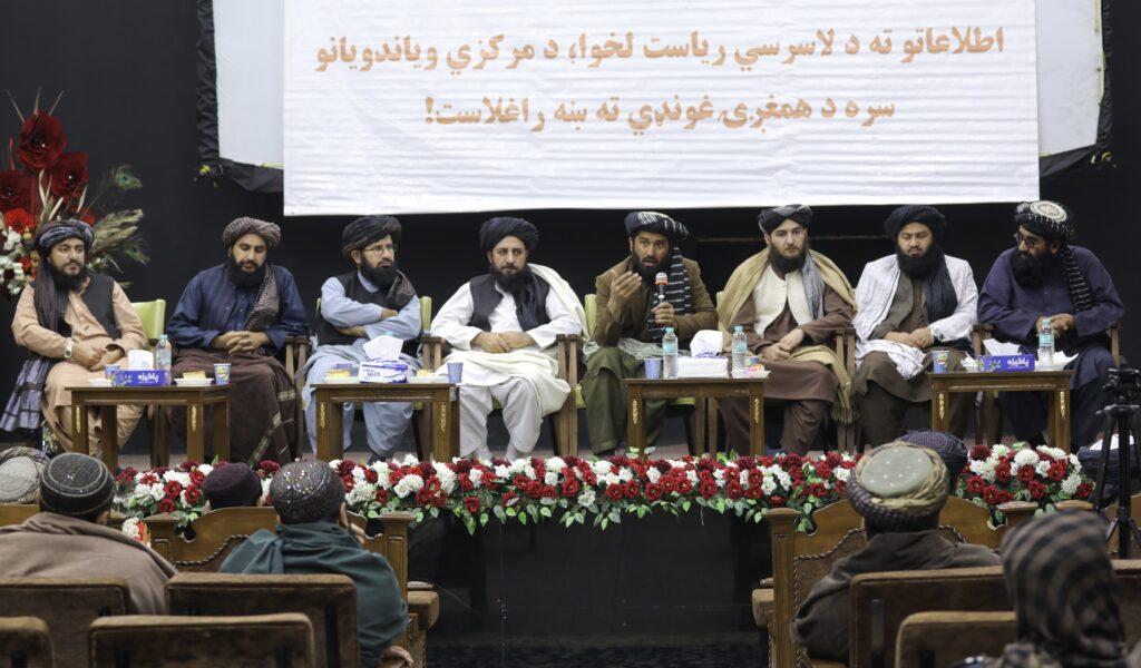 ویاندویانو سره د همغږۍ په غونډه کې له رسنیو سره د معلوماتو پر شریکولو ټینګار شوی