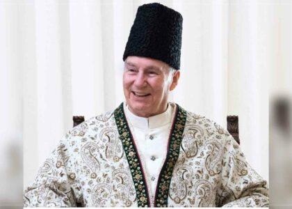 د اغا خان پرمختیایي شبکې مشر کریم اغا خان ومړ