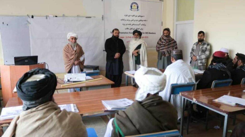 لوګر کې د لسګونو ښوونځیو شوراګانو غړو ته روزنیز پروګرام پیل شو