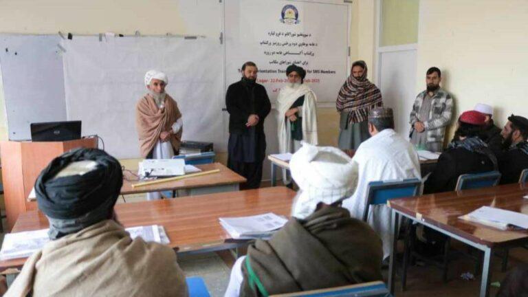 لوګر کې د لسګونو ښوونځیو شوراګانو غړو ته روزنیز پروګرام پیل شو