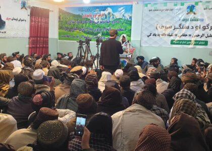 د پکتيا په وزې ځدراڼ ولسوالۍ کې مشاعره جوړه شوه