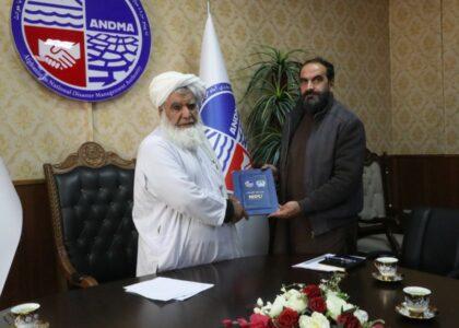 Agreement signed with DRC to clear landmines