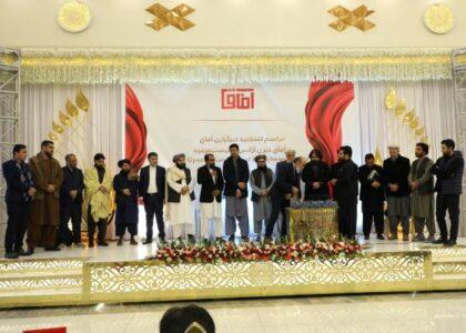 کابل کې یوه خبري اژانس په کار پيل وکړ