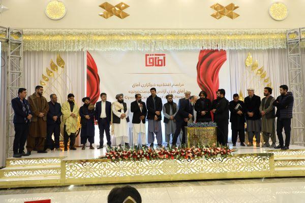 کابل کې یوه خبري اژانس په کار پيل وکړ