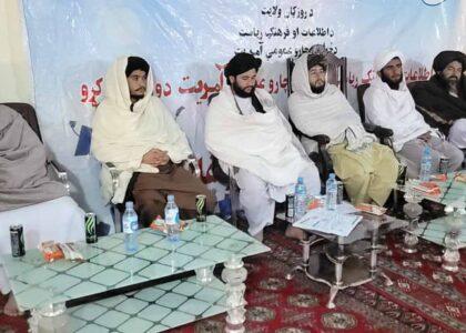 Free education scheme to be extended to Uruzgan districts