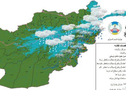 Heavy rain, flash floods predicted in parts of country