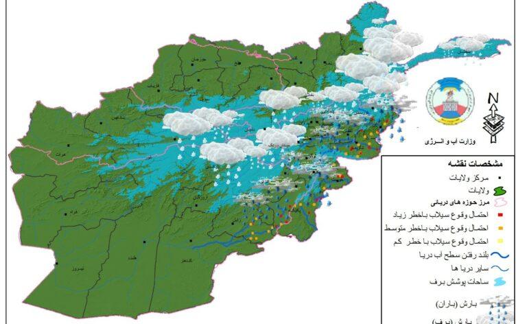 Heavy rain, flash floods predicted in parts of country