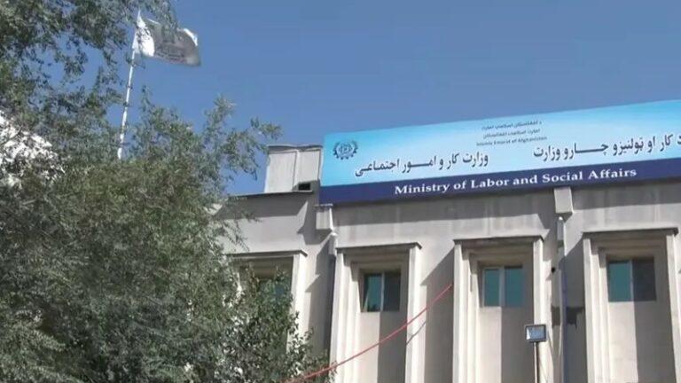 ثبت‌نام آزمون ورودی مراکز آموزش‌های فنی و حرفوی وزارت کار و امور اجتماعی در کابل آغاز شد 