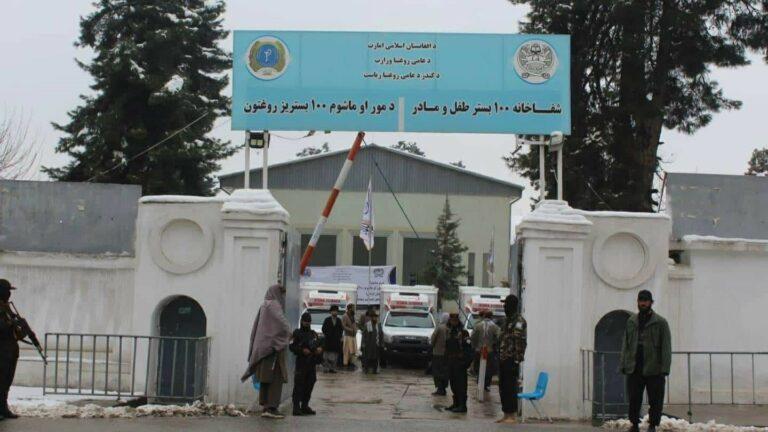 شفاخانۀ ۱۰۰ بستر صحت طفل و مادر در کندز افتتاح شد