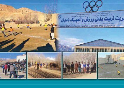 Bamyan athletes say all districts lack sports facilities