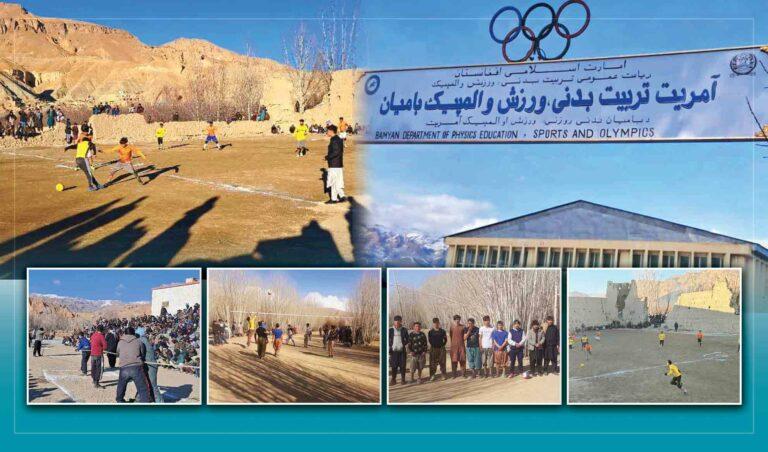 Bamyan athletes say all districts lack sports facilities