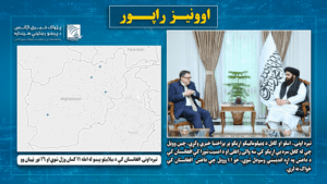 تېره اونۍ افغانستان کې په بېلابېلو پېښو کې ۱۱ کسان وژل شوي او ۱۶ نور ټپیان وو