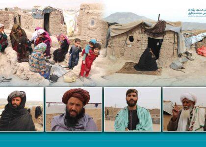 بی‌جاشده‌گان داخلی در هرات؛ سرگردان میان گذشتۀ از دست رفته و آیندۀ نامعلوم