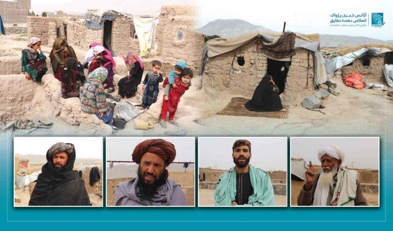 بی‌جاشده‌گان داخلی در هرات؛ سرگردان میان گذشتۀ از دست رفته و آیندۀ نامعلوم
