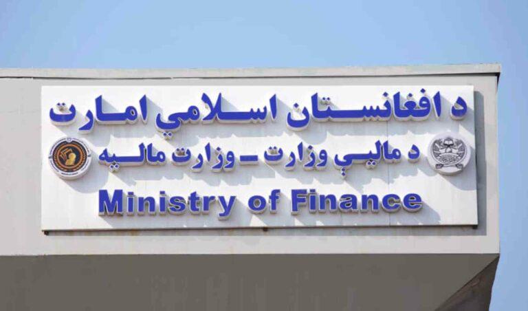 وزارت مالیه جدول زمانی یازدهمین نوبت پرداخت حقوق متقاعدین را اعلام کرد