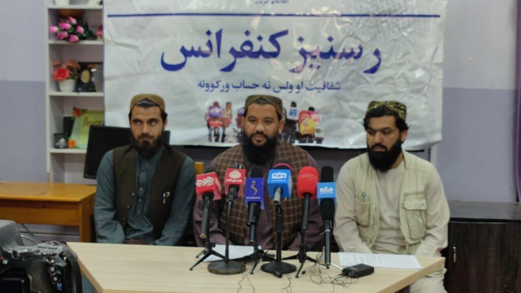 «روان کال ننګرهار کې پر نږدې ۲۰ زره کونډو، یتیمانو او معلولینو ۹۶۷ میلیونه افغانۍ وېشل شوې»