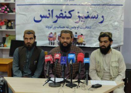 «روان کال ننګرهار کې پر نږدې ۲۰ زره کونډو، یتیمانو او معلولینو ۹۶۷ میلیونه افغانۍ وېشل شوې»