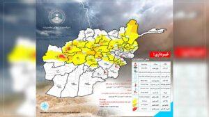 Heavy rain, floods predicted in some provinces