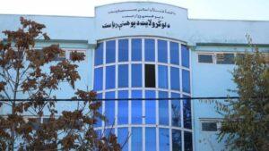 ۵۰ باب مکتب در لوگر بازسازی می‌شود
