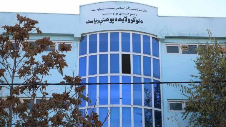 ۵۰ باب مکتب در لوگر بازسازی می‌شود