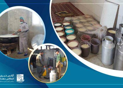 مسؤولین: روزانه چهل هزار لیتر شیر در لوگر پروسس و تولید می‌شود