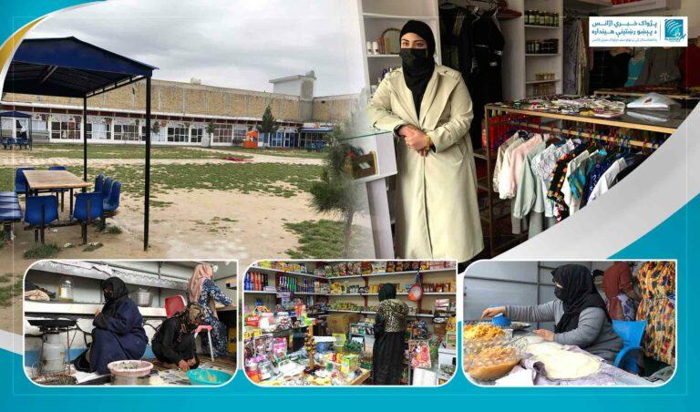 More women-only markets demanded in Mazar-i-Sharif
