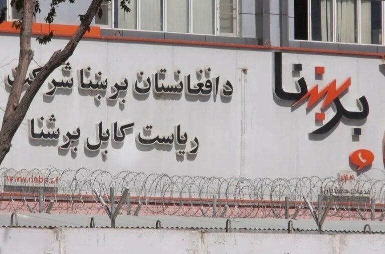وضاحت شرکت برشنا در مورد فیس وضع شده برای نگهداری صندوق‌های برق