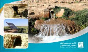 تأثیرات منفی ناشی از تغییرات اقلیمی در دایکندی؛ دهاقین: زمین‌های ما دیگر حاصل نمی‌دهد