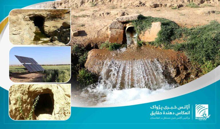 تأثیرات منفی ناشی از تغییرات اقلیمی در دایکندی؛ دهاقین: زمین‌های ما دیگر حاصل نمی‌دهد