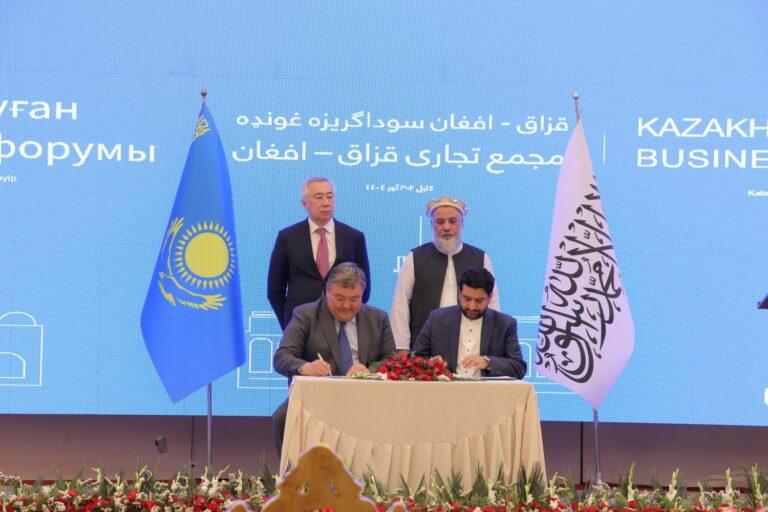 ۱۷ تفاهمنامهٔ تجاری به ارزش ۱۴۰ میلیون دالر میان افغانستان و قزاقستان به امضاء رسید
