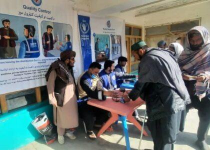 برای نزدیک به سه هزار خانوادهٔ بی‌بضاعت در لوگر کمک نقدی توزیع شد