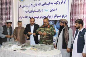 لوګر ولایتي روغتون کې د لومړي ځل لپاره اورتوپیدي څانګه پرانیستل شوه