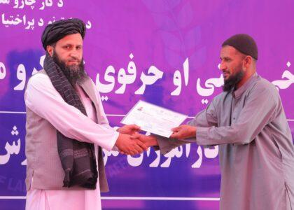 بیش از ۵۰۰ معتاد صحت‌یاب‌شده از یک دورۀ آموزشی فنی و حرفه‌ای در کابل فارغ شدند