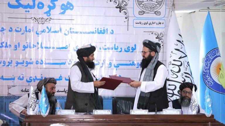 پوهنې وزارت کې د ۱۳۶ اداري پروسو د ساده کولو تطبیقي هوکړه‌لیک لاسلیک شو