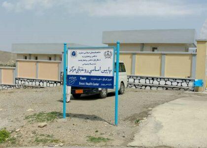 کار ساخت تعمیر یک مرکز صحی در ولسوالی هسکه مینۀ ننگرهار تکمیل شد