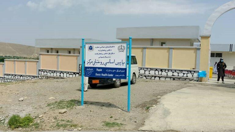 کار ساخت تعمیر یک مرکز صحی در ولسوالی هسکه مینۀ ننگرهار تکمیل شد