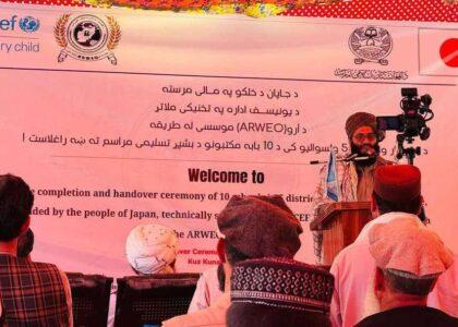 ننګرهار کې د ۱۰۵ ميليونه افغانيو په لګښت ۱۰ ښوونځيو ته ودانۍ جوړې شوې