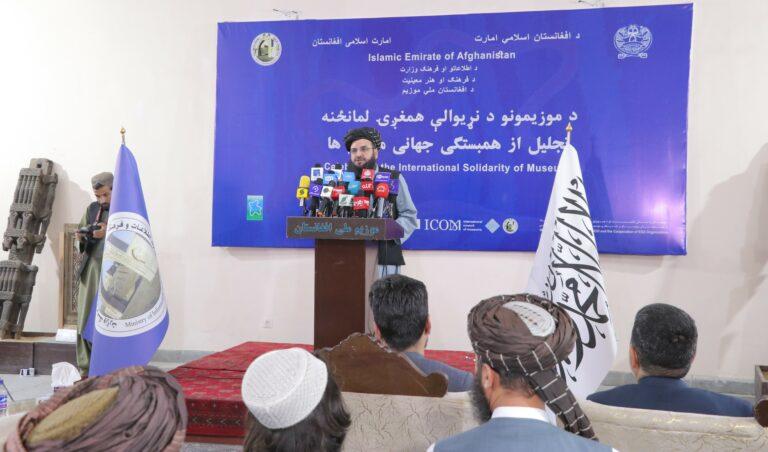 مسؤولین: نهادهای ملی و بین‌المللی در راستای بازسازی و غنی‌سازی موزیم ملی افغانستان همکاری کنند