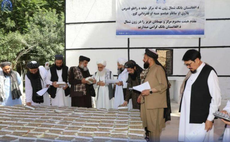 بیش از ۸۴۳ میلیون افغانی بانک‌نوت‌های فرسوده در زون شمال حریق شد