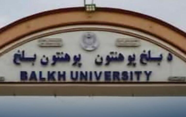 بلخ پوهنتون کې د یو شمېر رغنیزو پروژو چارې پیل شوې