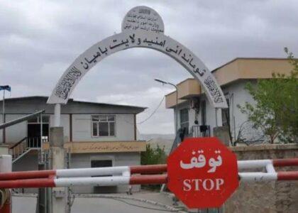 بامیان کې د څه باندې ۳۰۰ روږدو درملنه وشوه