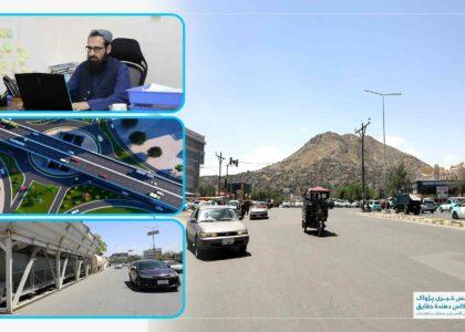 در چهارراهی بره‌کی شهر کابل پُل هوایی موتررو ساخته می‌شود